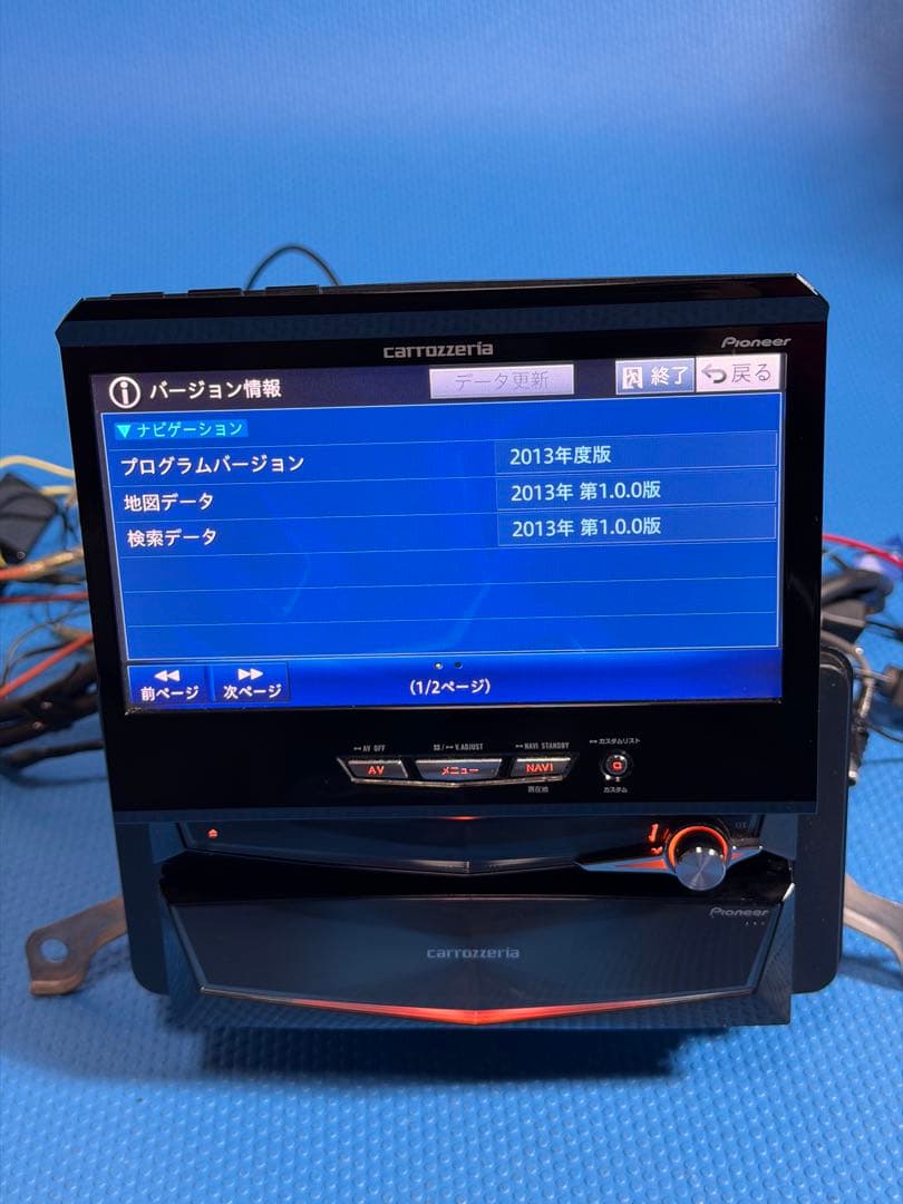 AVIC-VH0009 カロッツェリア サイバーナビ