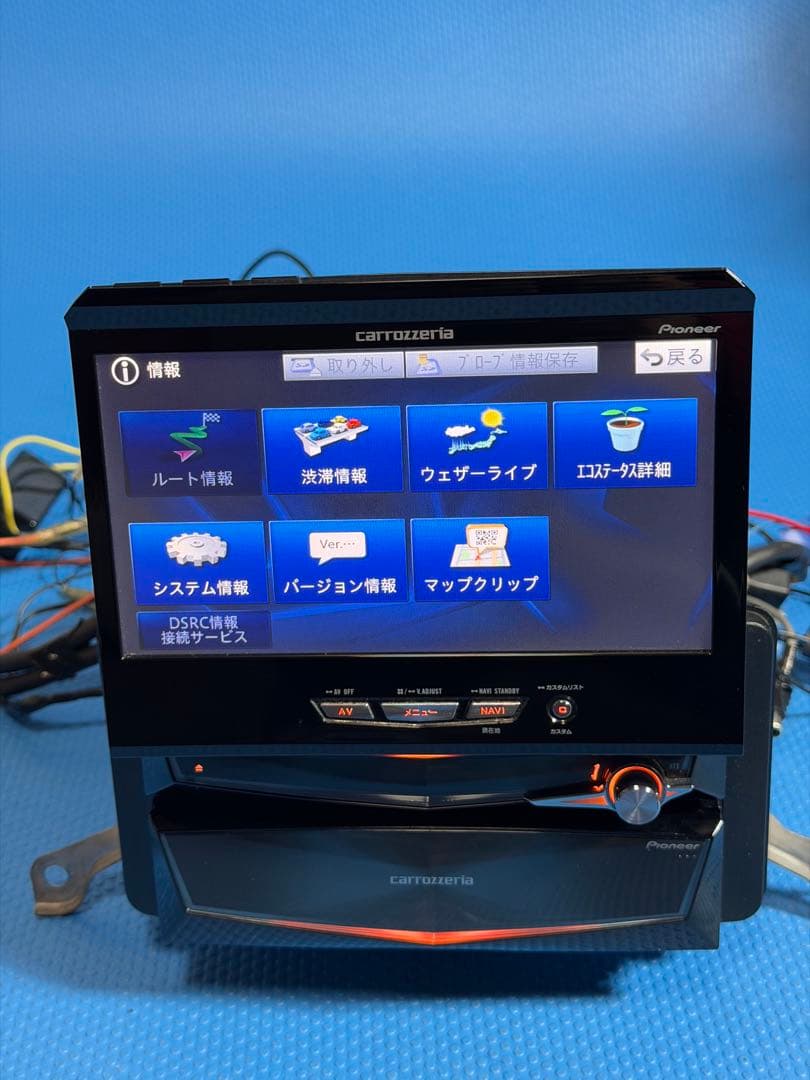 AVIC-VH0009 カロッツェリア サイバーナビ