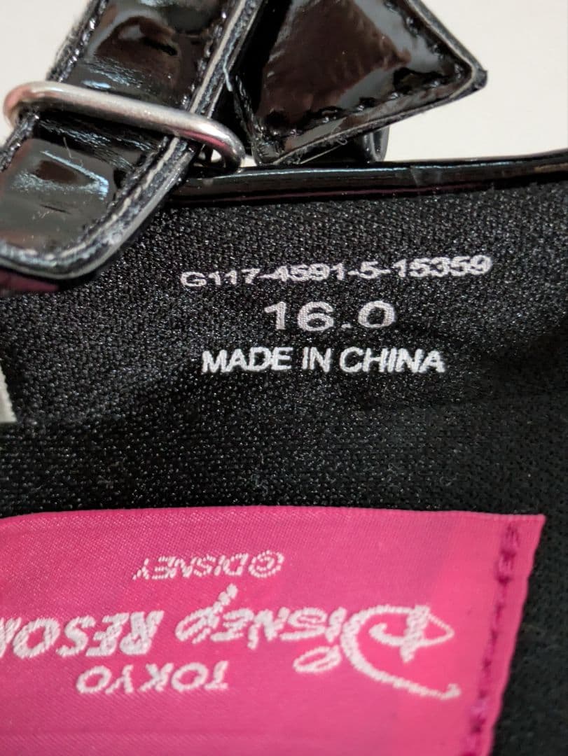 【しおから】ビビディバビディブティック　アナ　エルサ　付属品