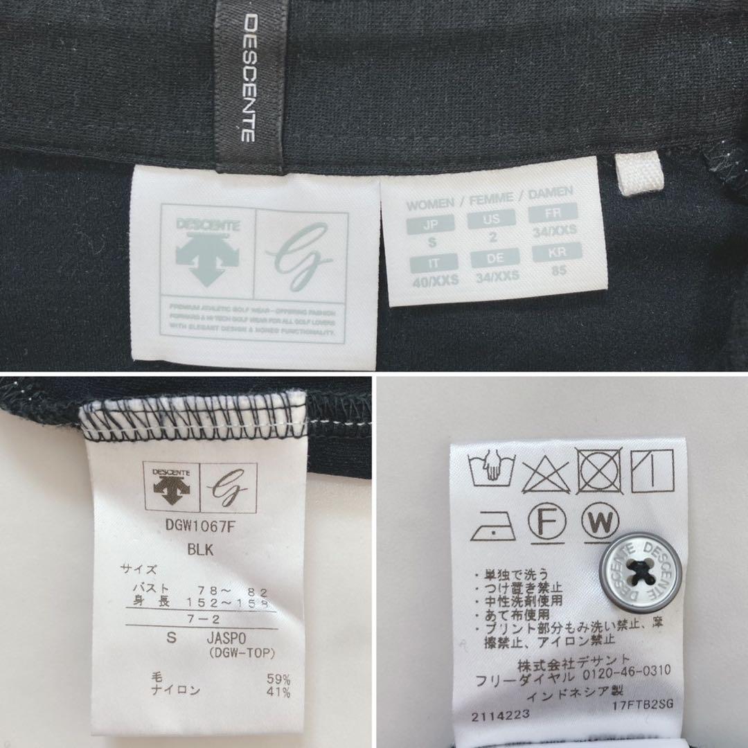 DESCENTE 定価1.7万 マナードウール 切り替え ロングスリーブシャツ