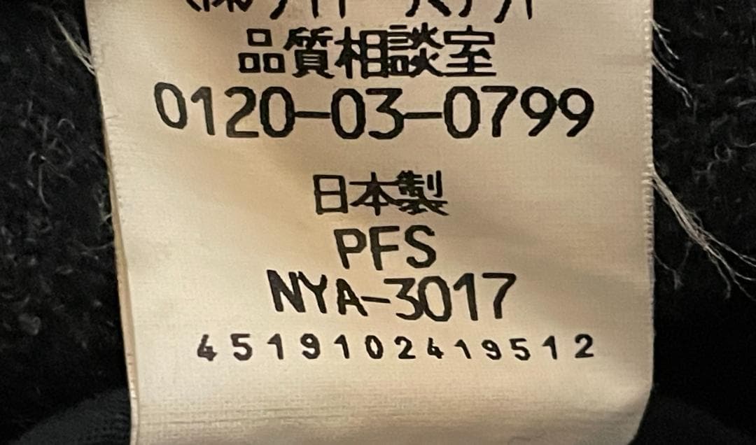 s*工様 並品★スペシャル ビンテージ 日本製 ニューヨーカー ダッフル コート