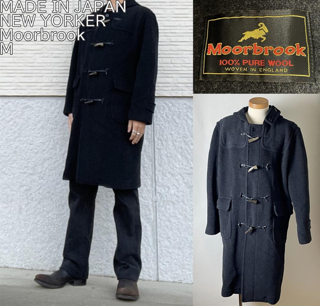 s*工様 並品★スペシャル ビンテージ 日本製 ニューヨーカー ダッフル コート