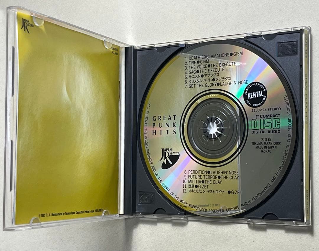 【黄シール帯】GREAT PUNK HITS【希少CD】