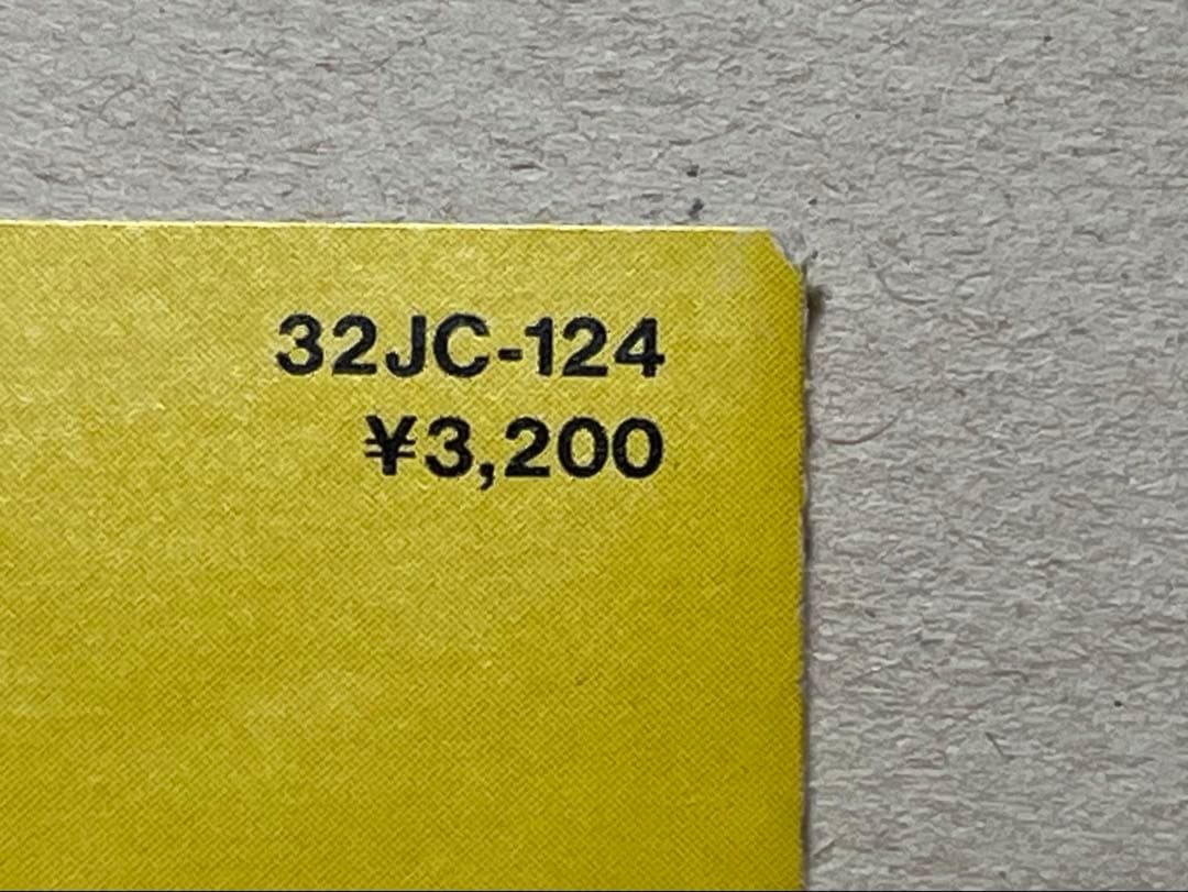 【黄シール帯】GREAT PUNK HITS【希少CD】