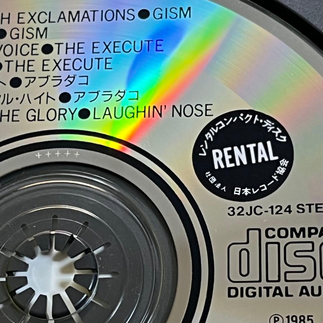 【黄シール帯】GREAT PUNK HITS【希少CD】