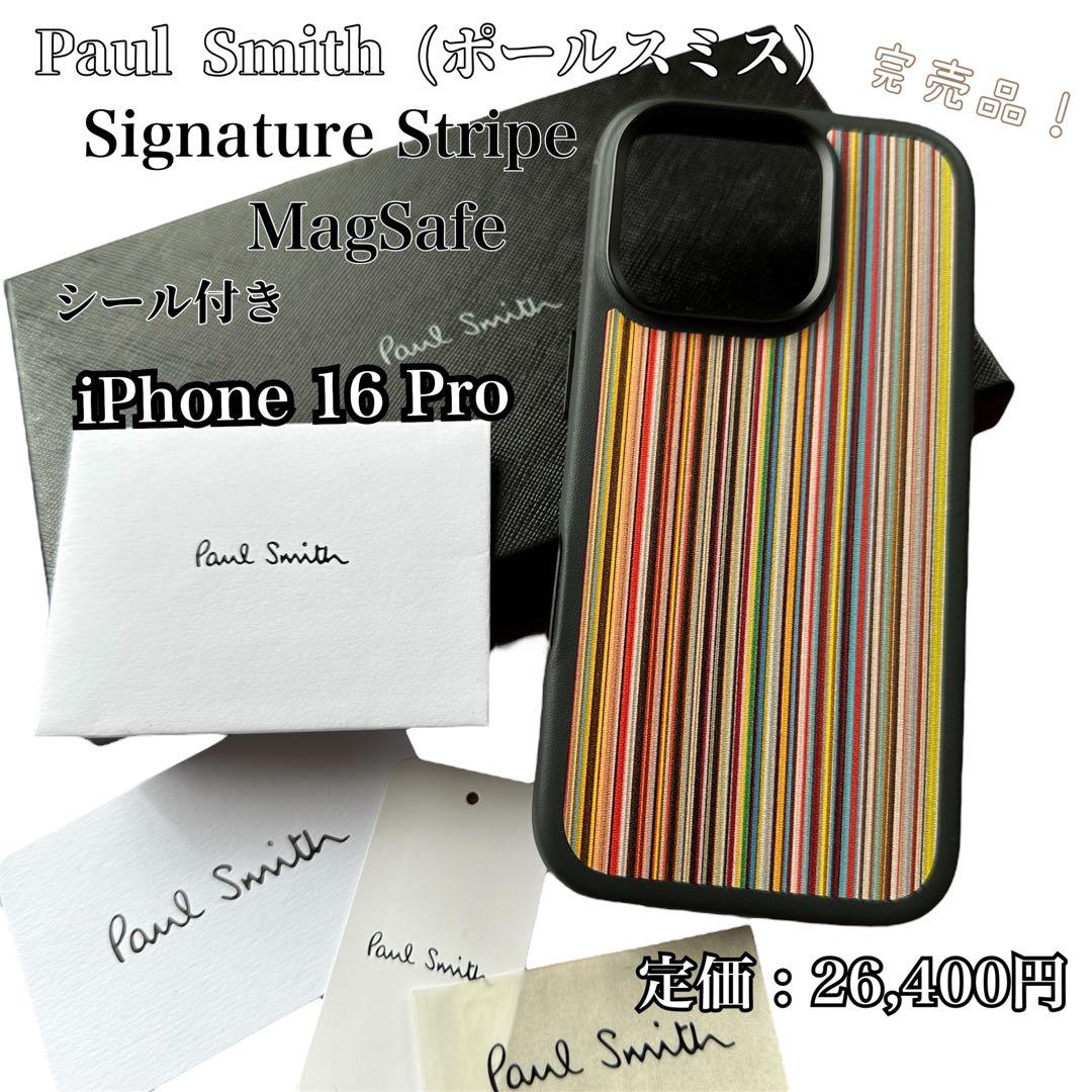 ポールスミス iPhoneケース iPhone 16 Pro ストライプ 虹色