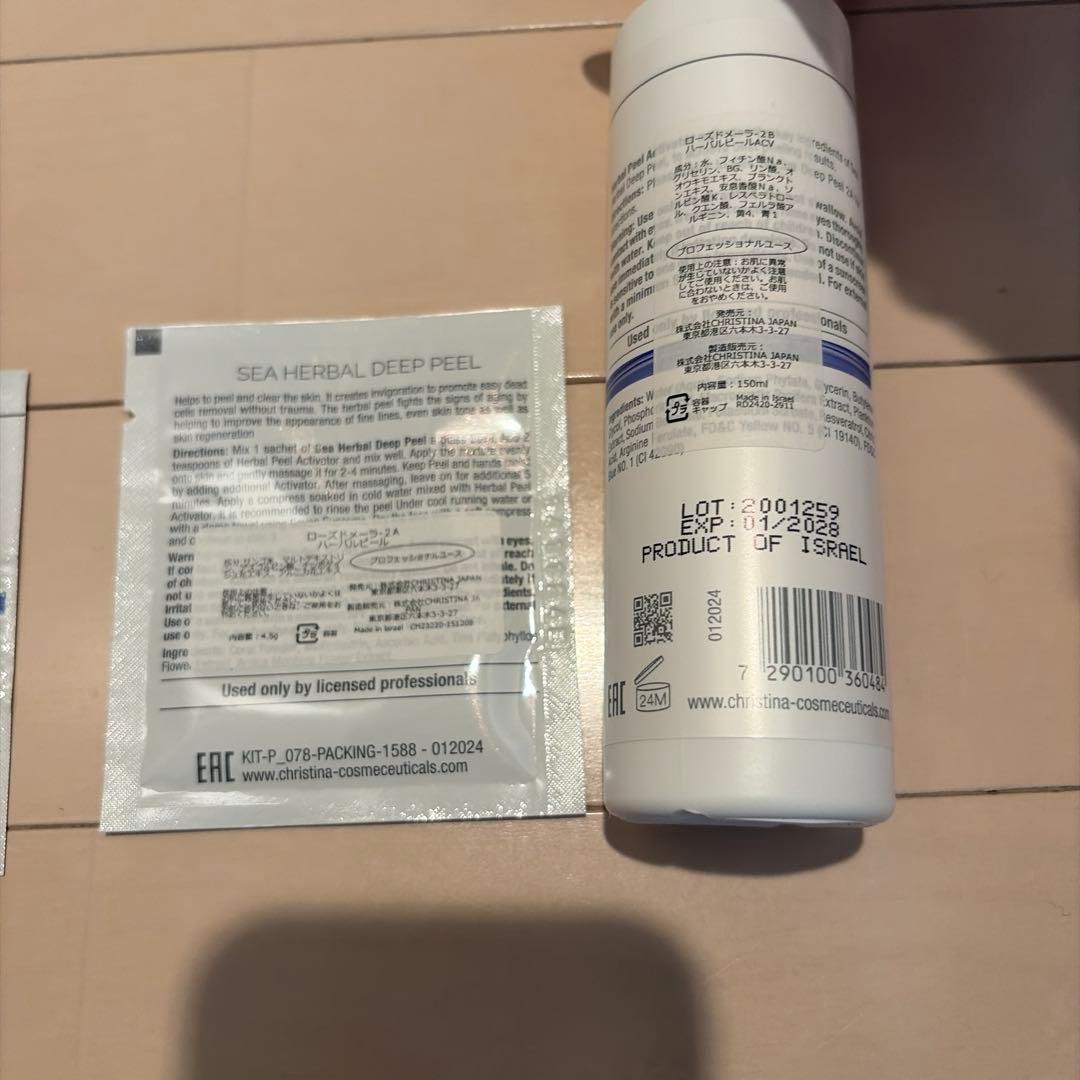 〜最終お値下げ〜クリスティーナ ローズドメーラ ピールキット5包