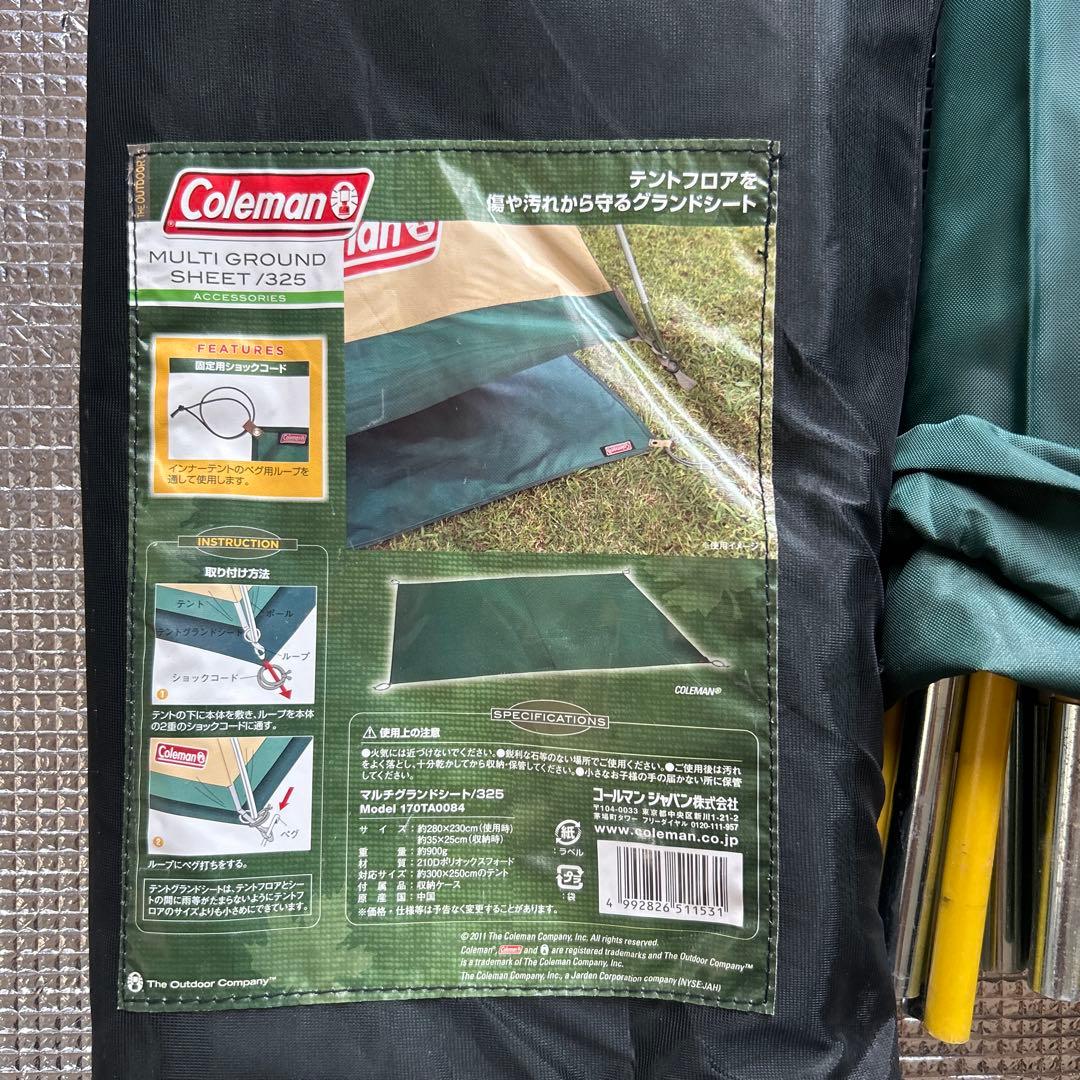 テント・タープ Coleman dc wide dome/325