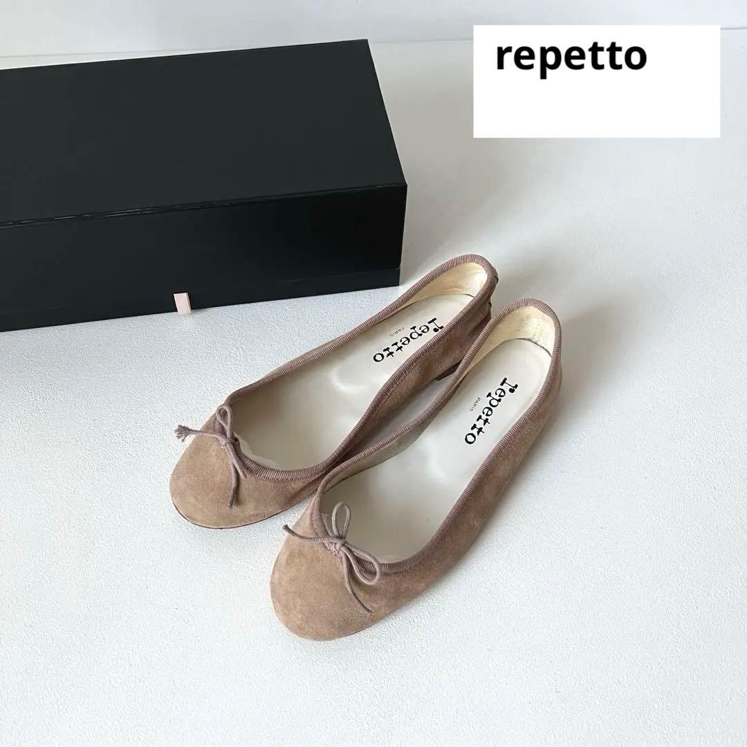 【Sale】repetto バレエシューズ スエード レペット36.5