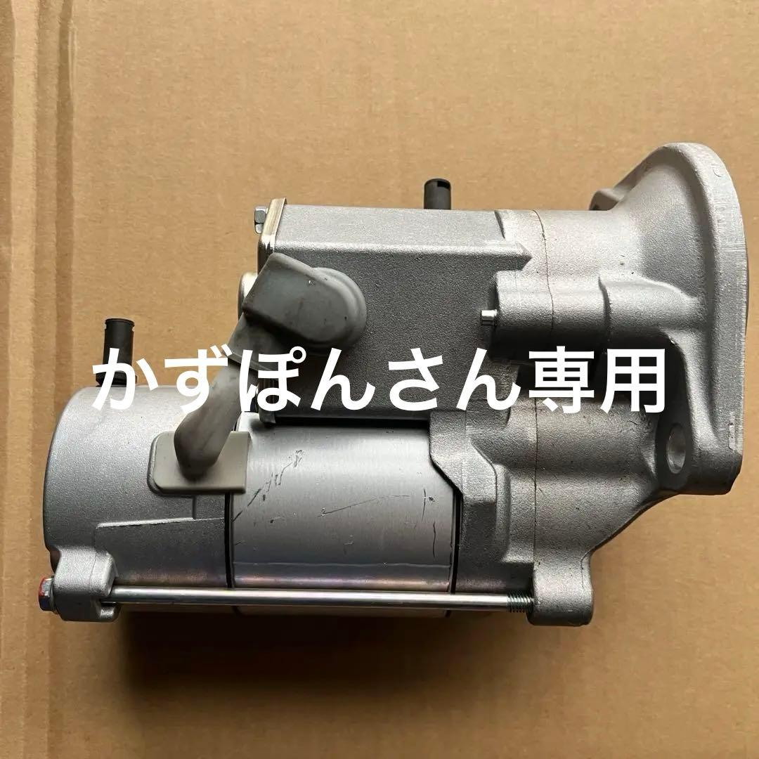 エルフ　アトラス　タイタン　スターター