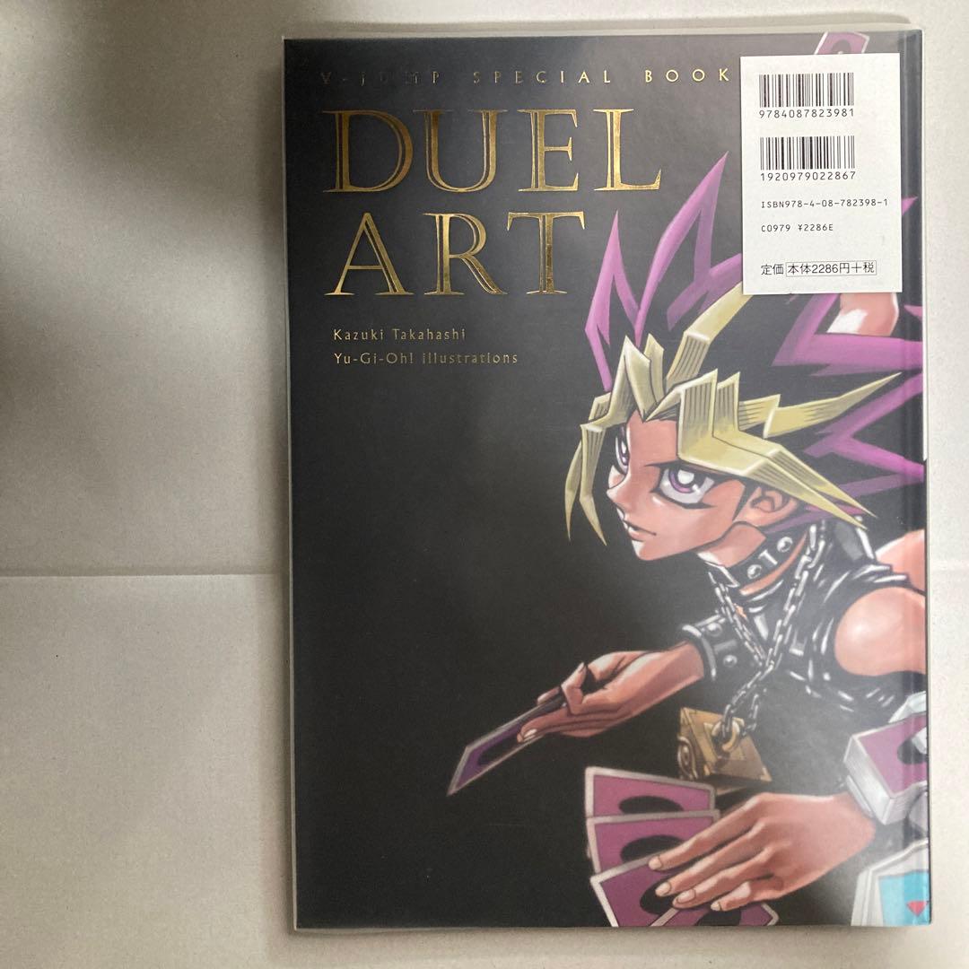 DUEL ART 高橋和希 遊戯王イラスト集 　2011年初版　匿名配送
