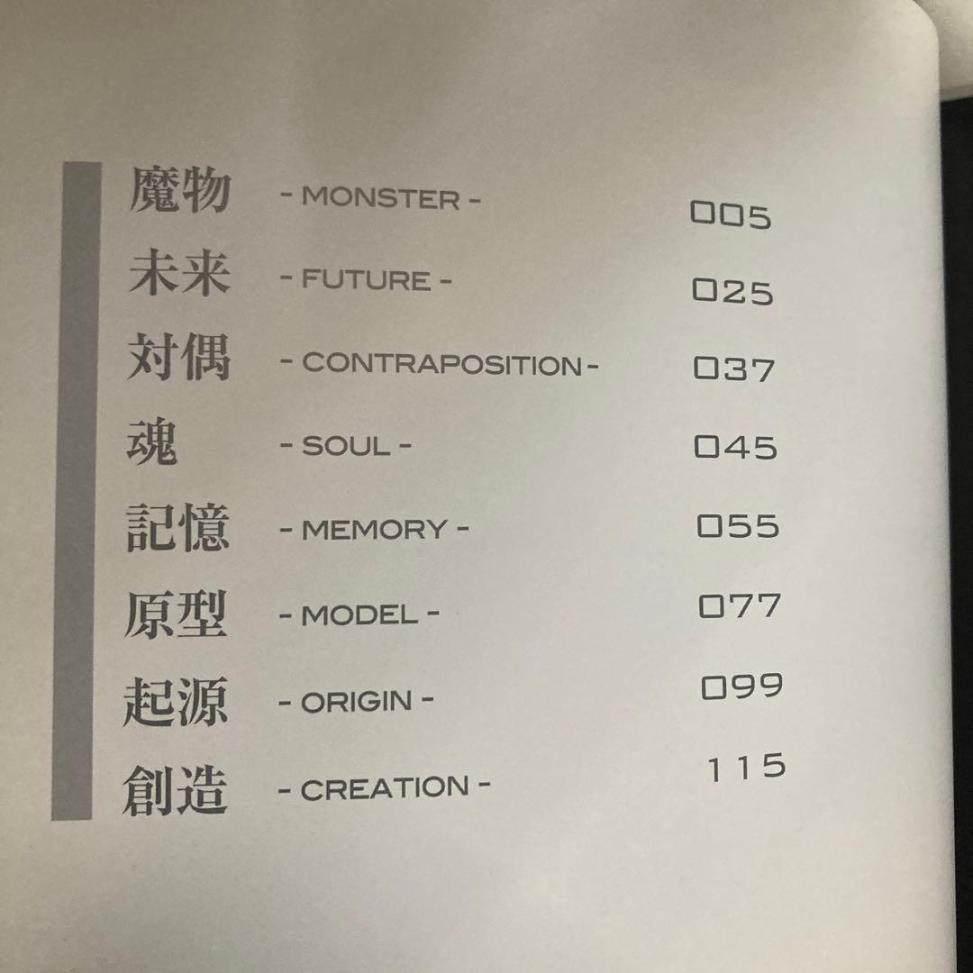 DUEL ART 高橋和希 遊戯王イラスト集 　2011年初版　匿名配送