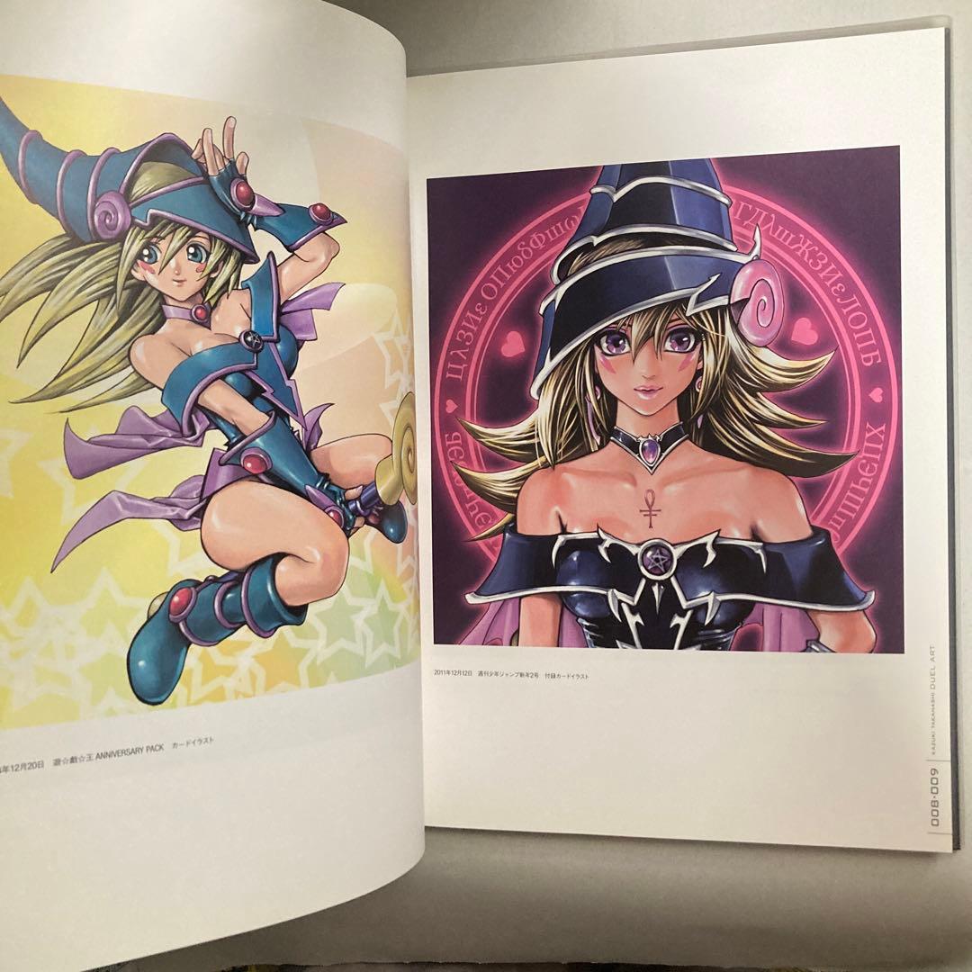 DUEL ART 高橋和希 遊戯王イラスト集 　2011年初版　匿名配送