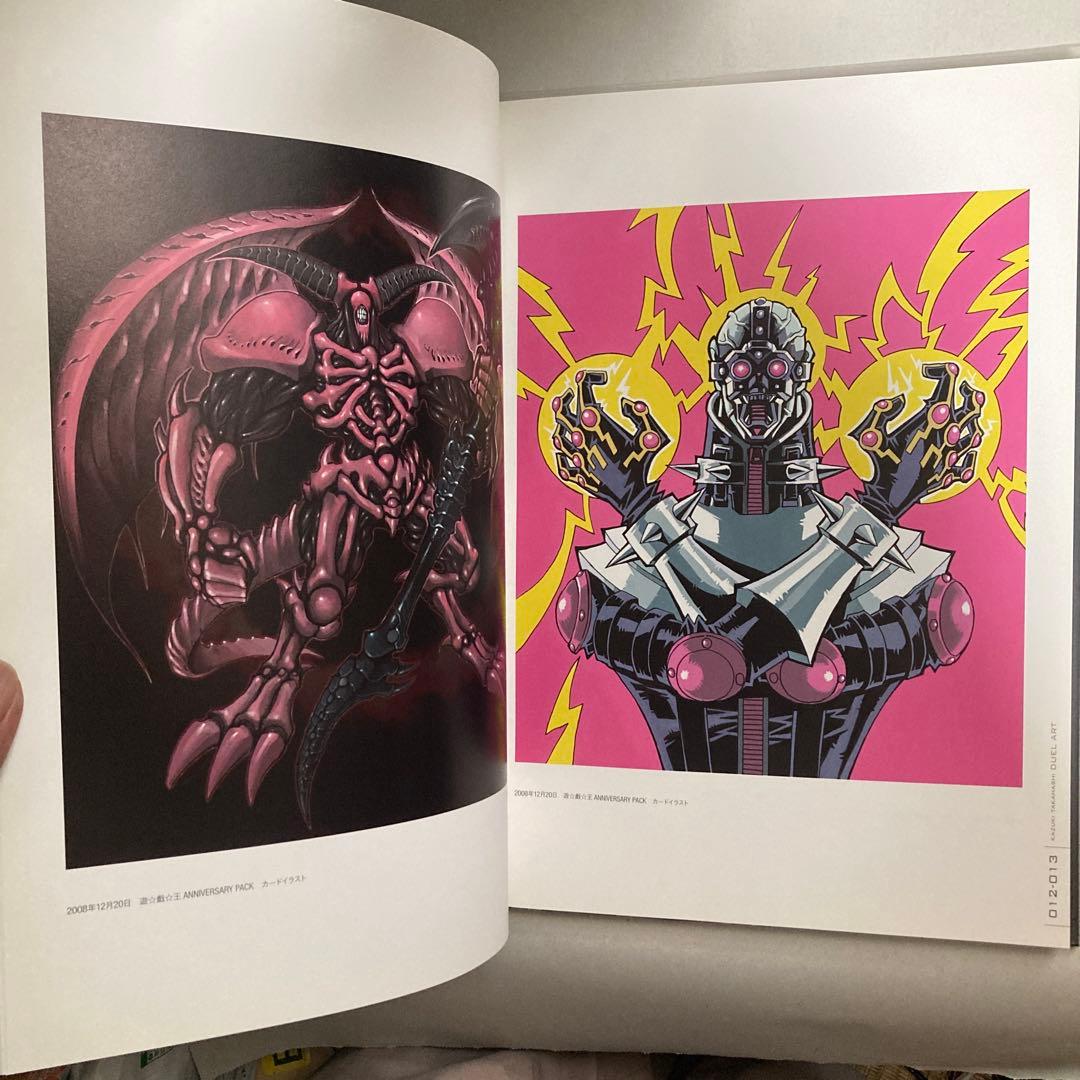 DUEL ART 高橋和希 遊戯王イラスト集 　2011年初版　匿名配送