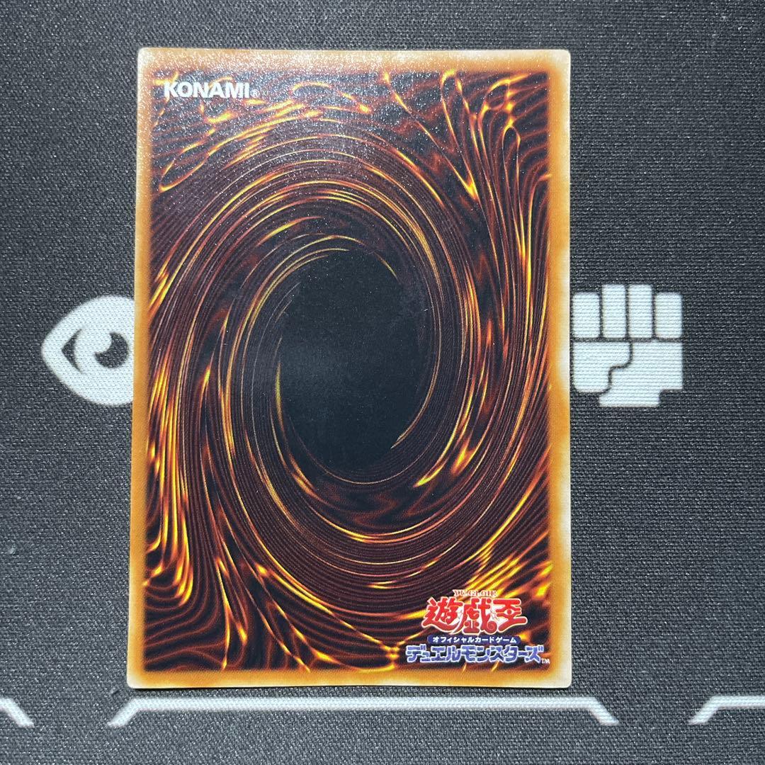 【美品】遊戯王　青眼の白龍　2期