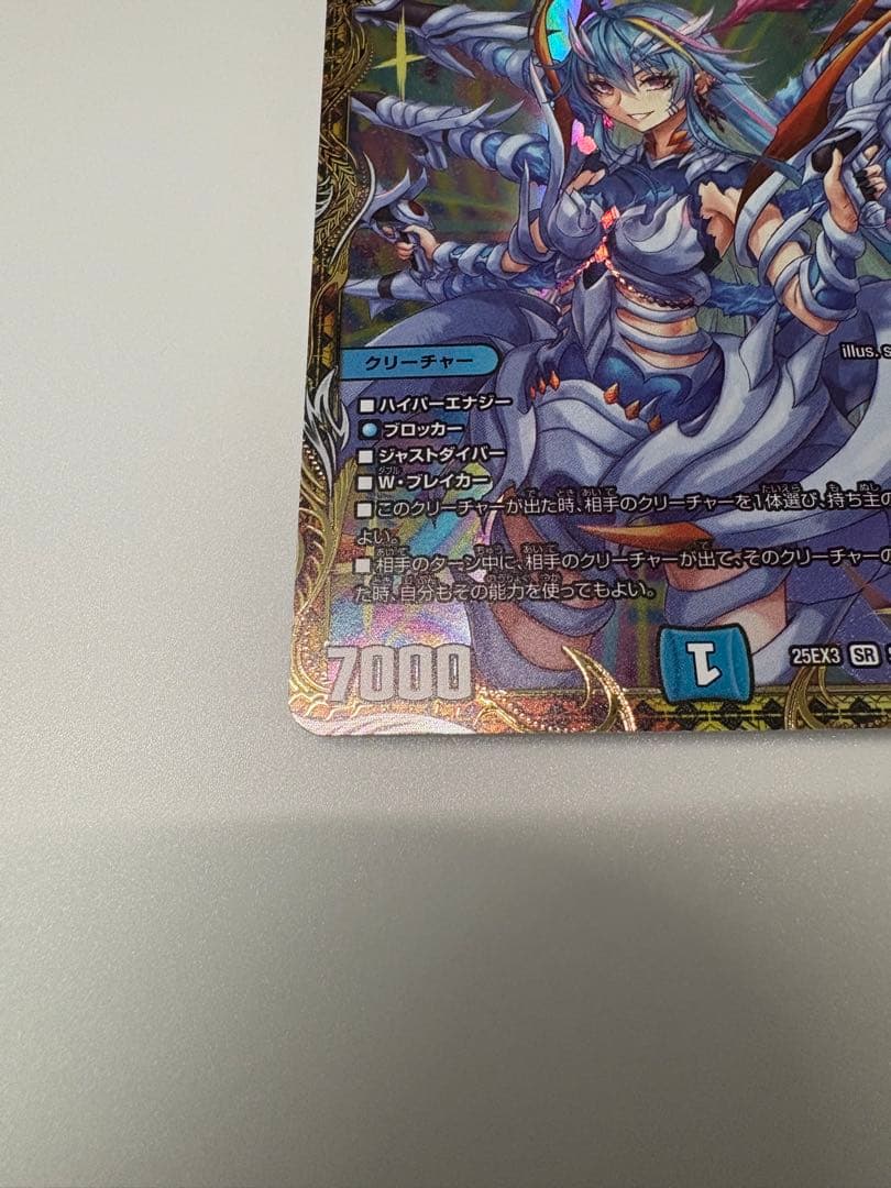 魔誕の斬将オルゲイト 金トレジャー