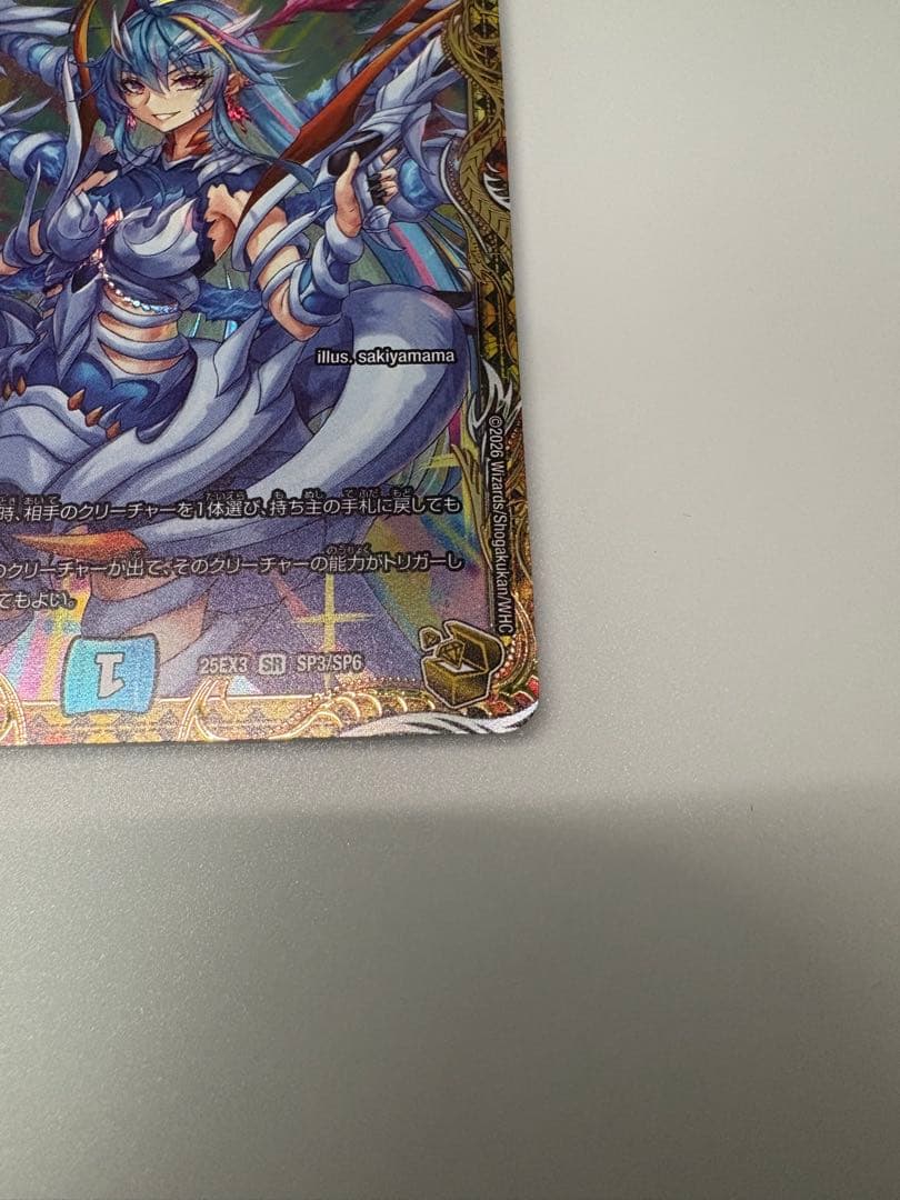 魔誕の斬将オルゲイト 金トレジャー