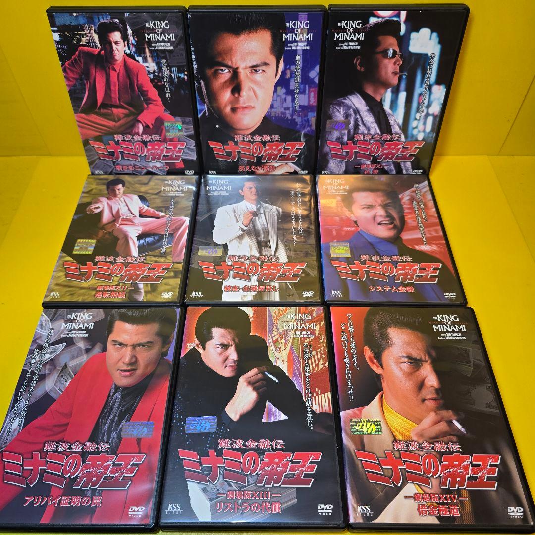 ※新品ケース交換済　難波金融伝 ミナミの帝王 60+ヤング編 全65巻