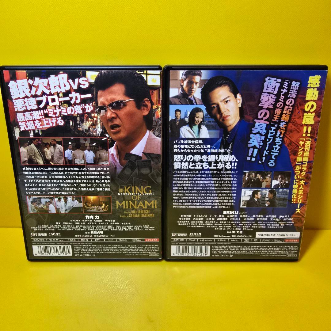 ※新品ケース交換済　難波金融伝 ミナミの帝王 60+ヤング編 全65巻