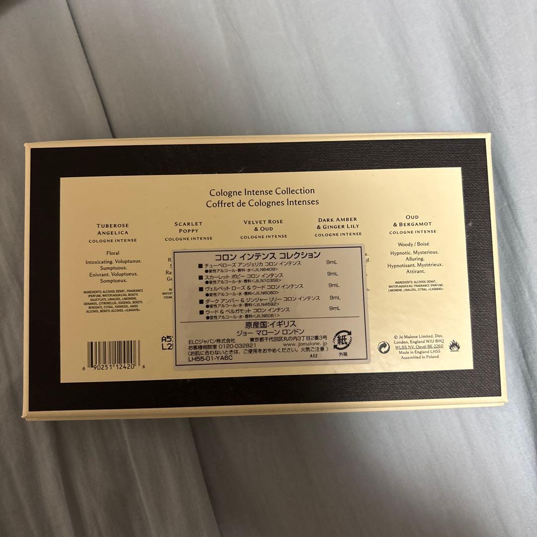JO MALONE ミニ香水5本セット