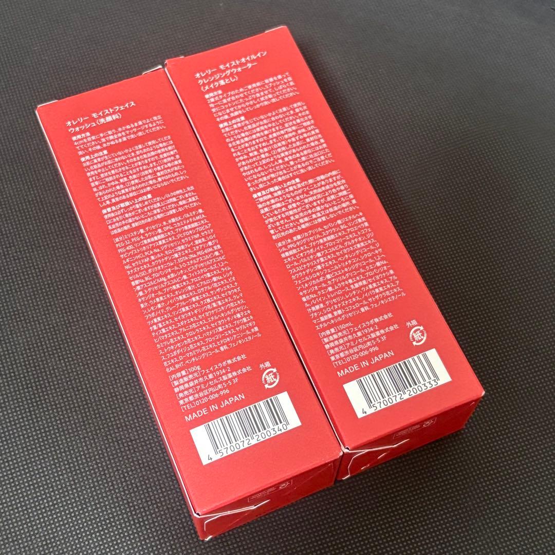 【新品未開封】オレリー洗顔フェイスウォッシュ　メイク落としクレンジングウォーター