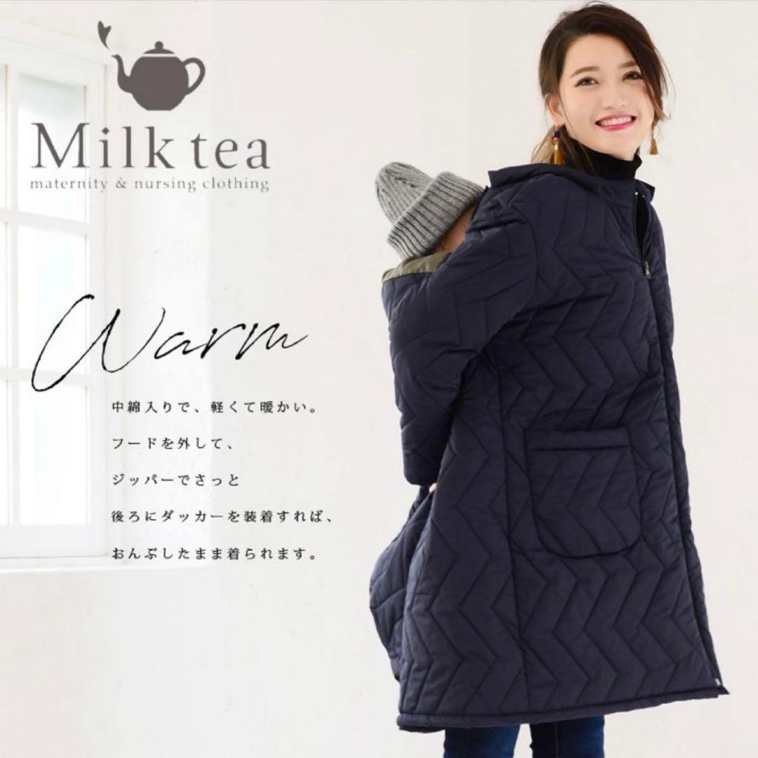 美品★Milk tea ステラ4way中綿ロングママコート