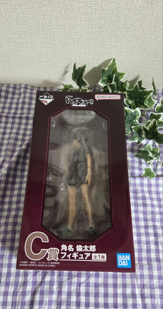 値下げ‼️ハイキュー 一番くじ 最強の挑戦者 C賞 角名倫太郎