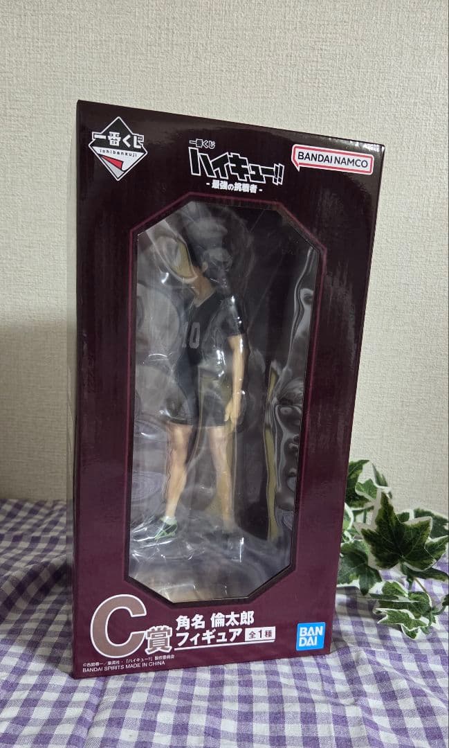 値下げ‼️ハイキュー 一番くじ 最強の挑戦者 C賞 角名倫太郎