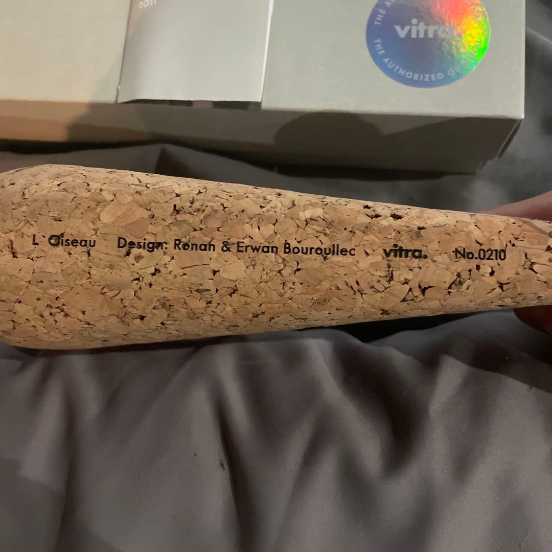 vitra ロワゾーコルク　最終価格　お値下げ不可