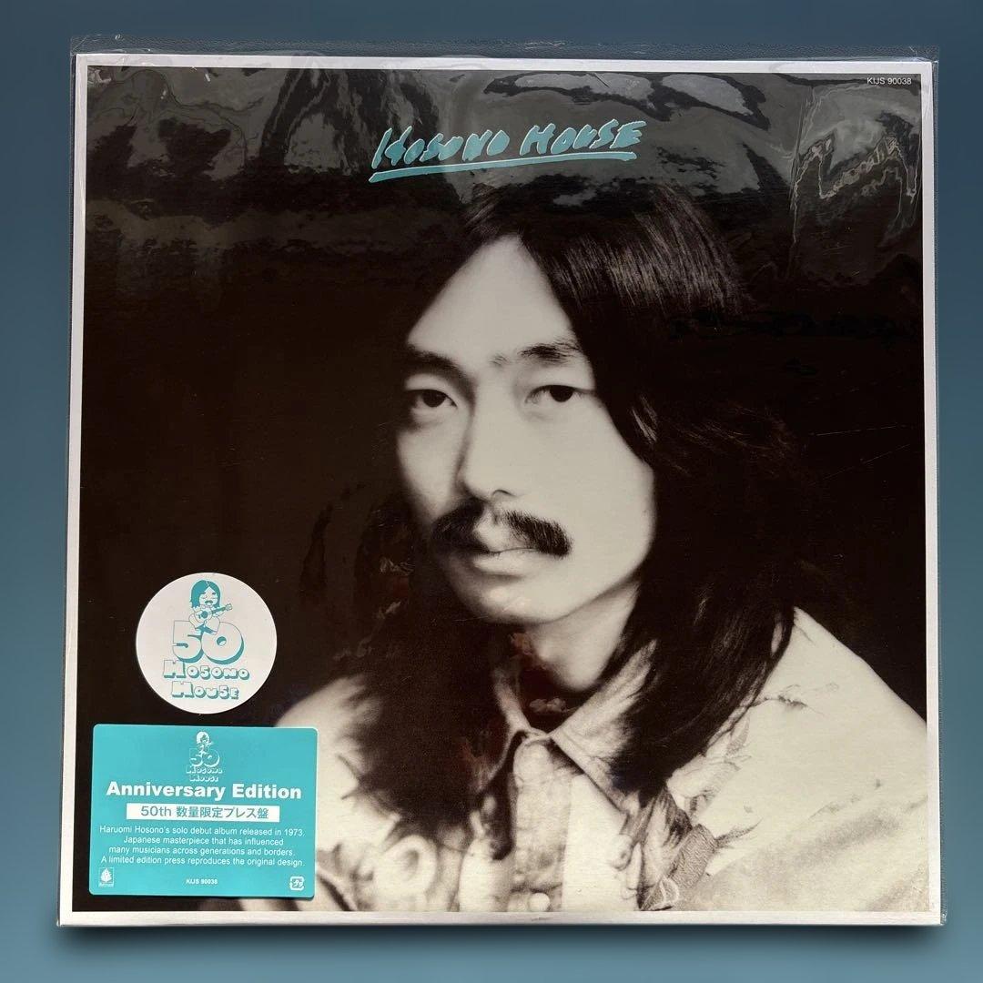 【新品・未開封】細野晴臣 Hosono House レコード 50th 記念盤