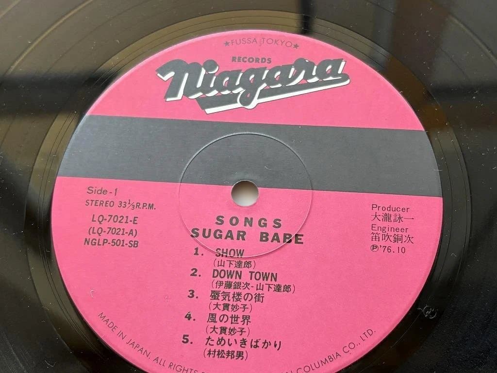 シュガーベイブレコード/SONGS/LQ-7021-E