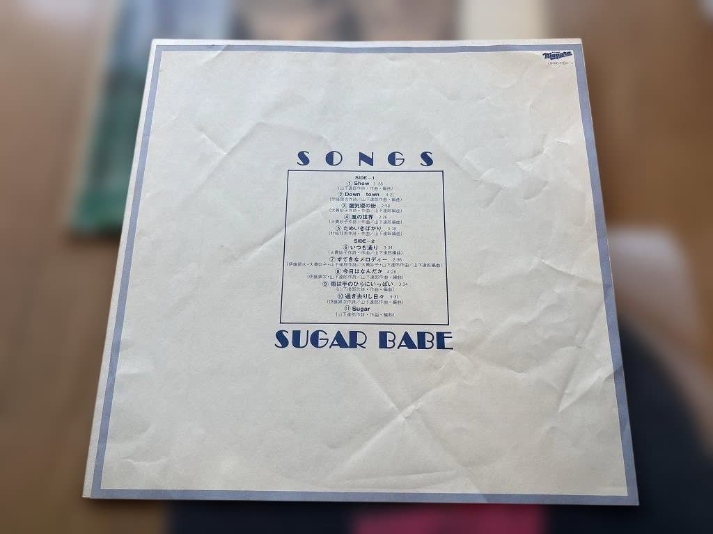 シュガーベイブレコード/SONGS/LQ-7021-E