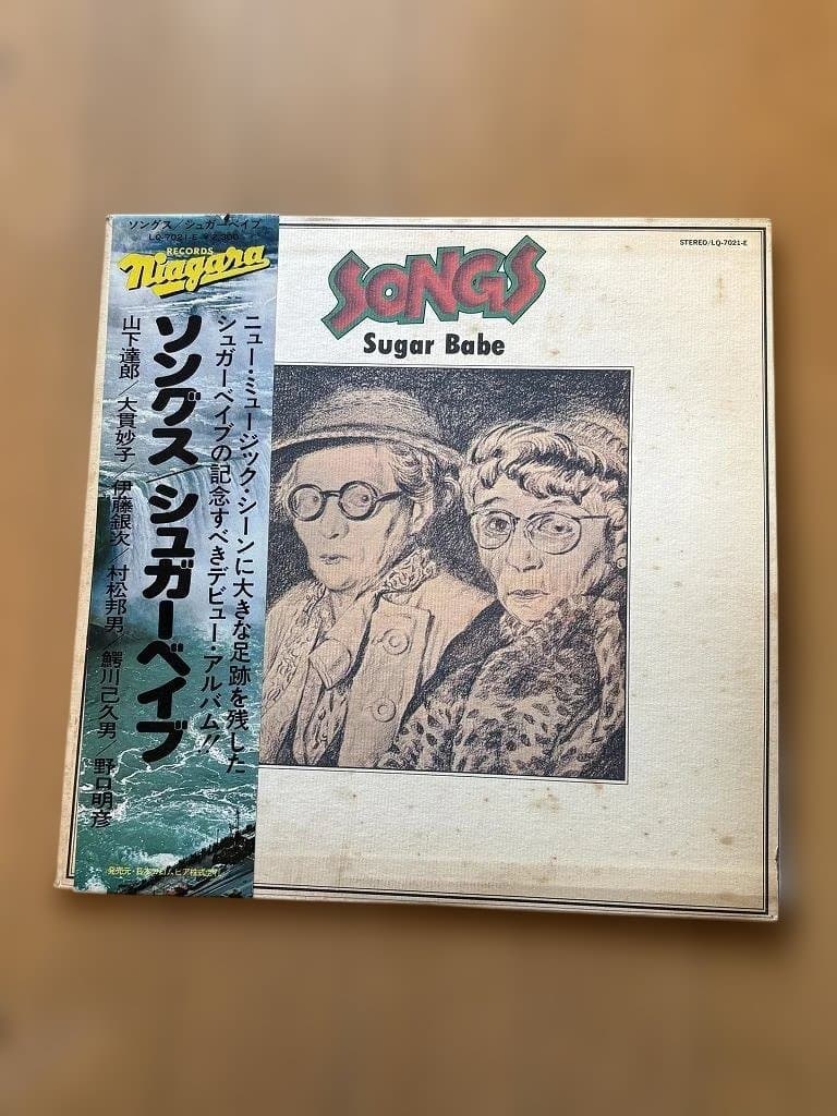 シュガーベイブレコード/SONGS/LQ-7021-E
