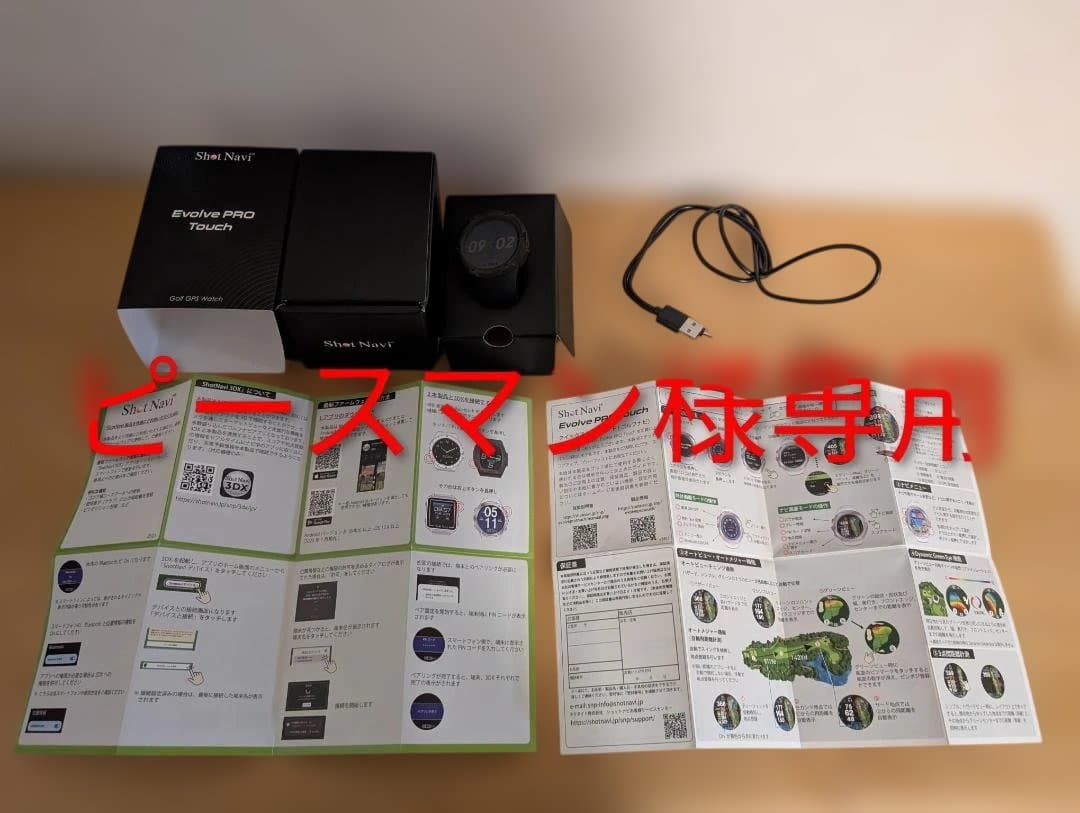 ラウンド用品・アクセサリー ShotNavi EvolvePro Touch