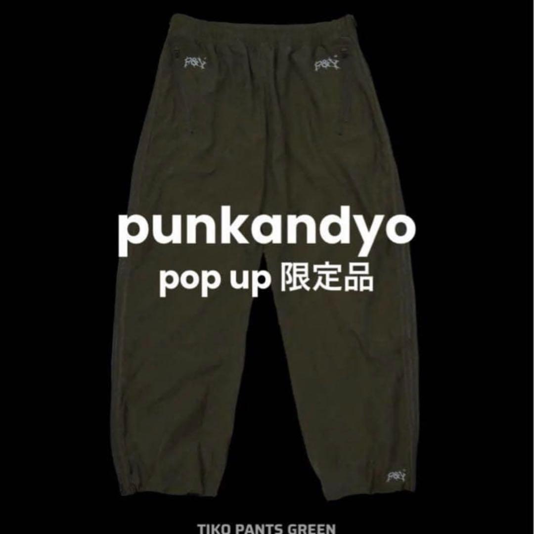 パンツ punkandyo TIKO PANTS GREEN M