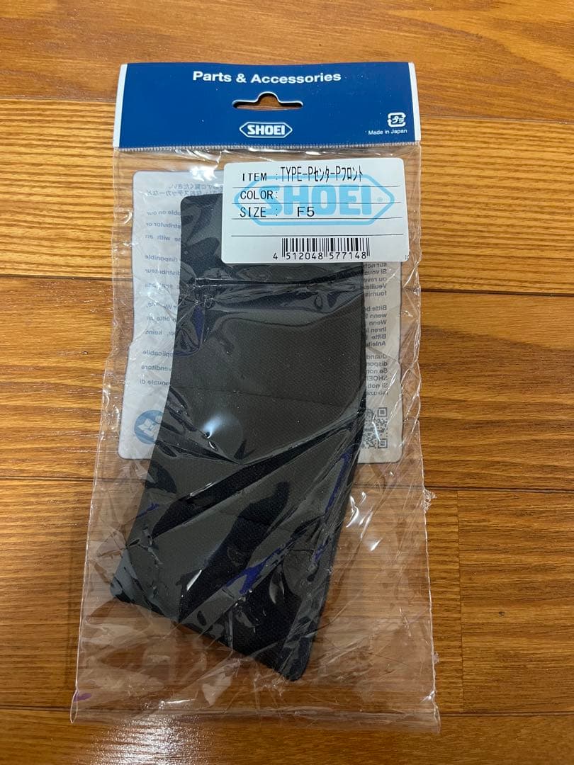 SHOEI x-fifteen エスカレート　Mサイズ