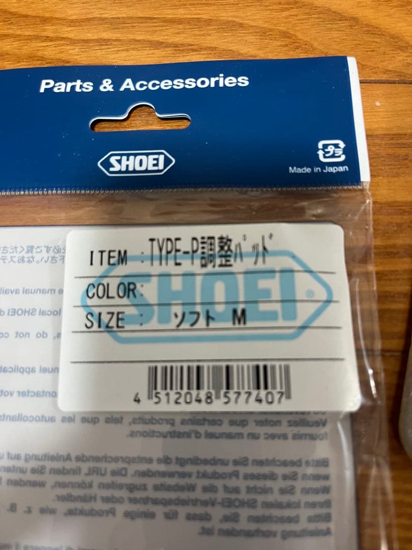 SHOEI x-fifteen エスカレート　Mサイズ