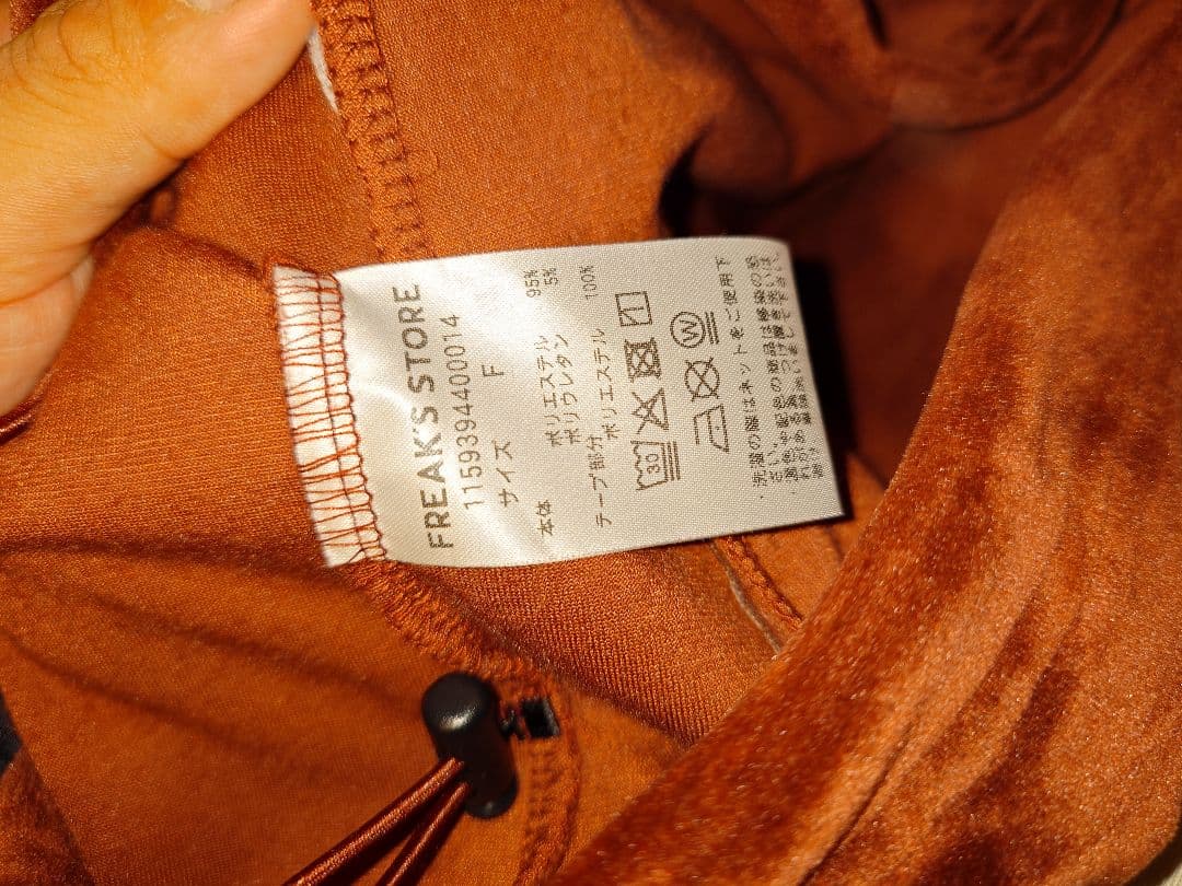 UMBRO　ベロア　トラックジャケット