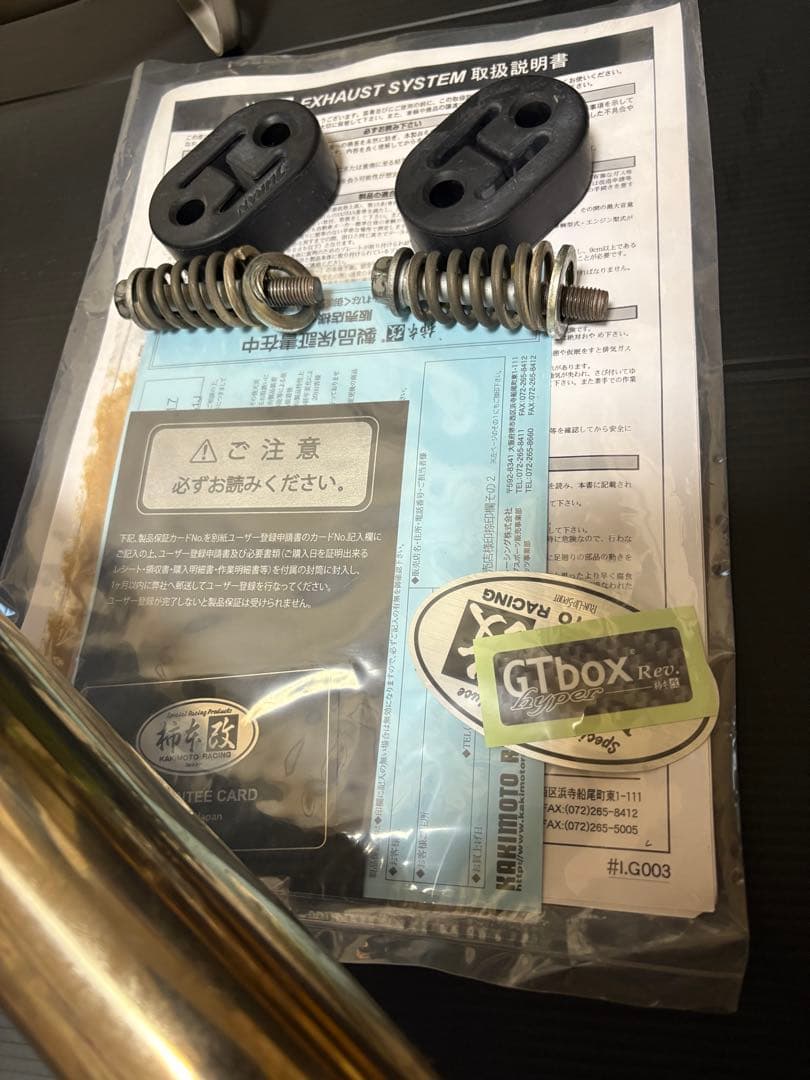 エブリーDA６４W ターボ　柿本改　Gtbox マフラー 本体+エアフィルター
