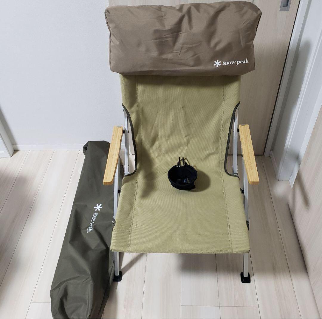 【美品】スノーピーク ローチェア30 3点セット