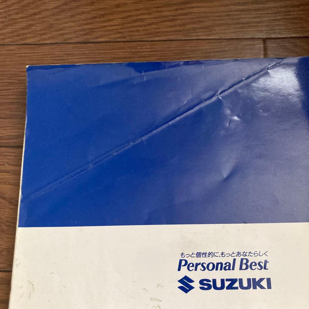 GSX1100S KATANA　サービスマニュアル