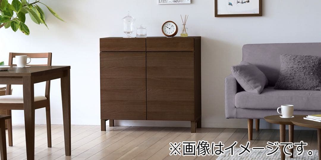 【美品】大塚家具 サイドボード「レッチェ」幅90cm ウォールナット材