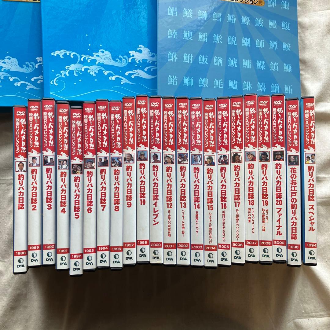 釣りバカ日誌 DVDコレクション 全巻セット DeAGOSTINI