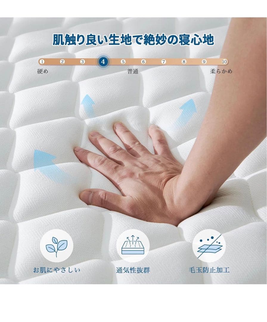 マットレス セミダブル マットレス専門ブランド 高反発マットレス 極厚25CM