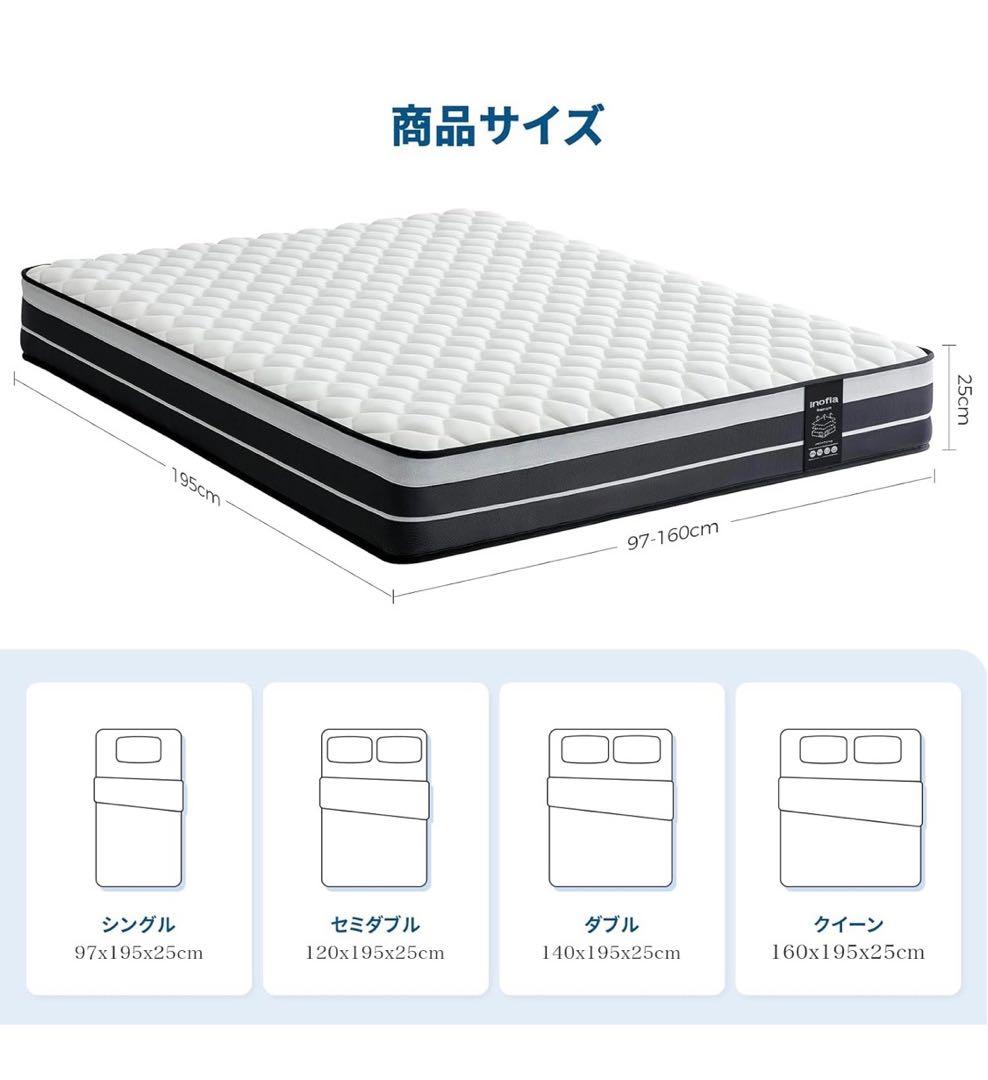 マットレス セミダブル マットレス専門ブランド 高反発マットレス 極厚25CM