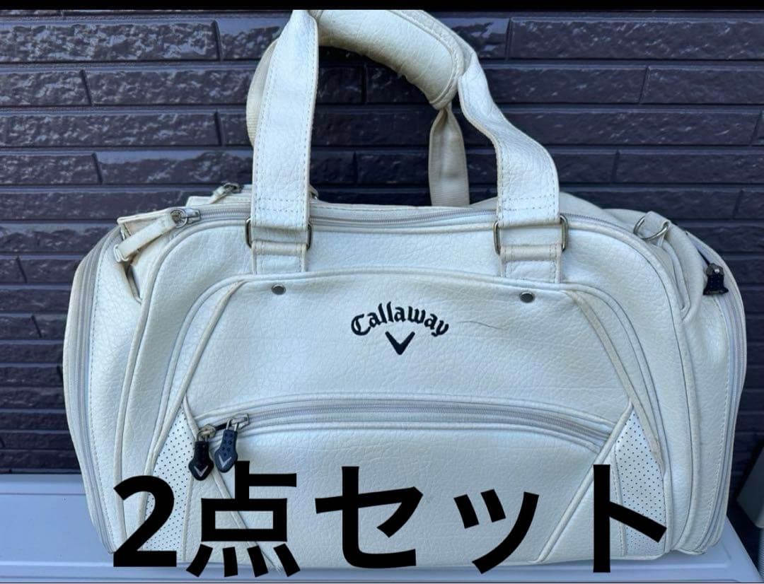 ゴルフバック2点セット