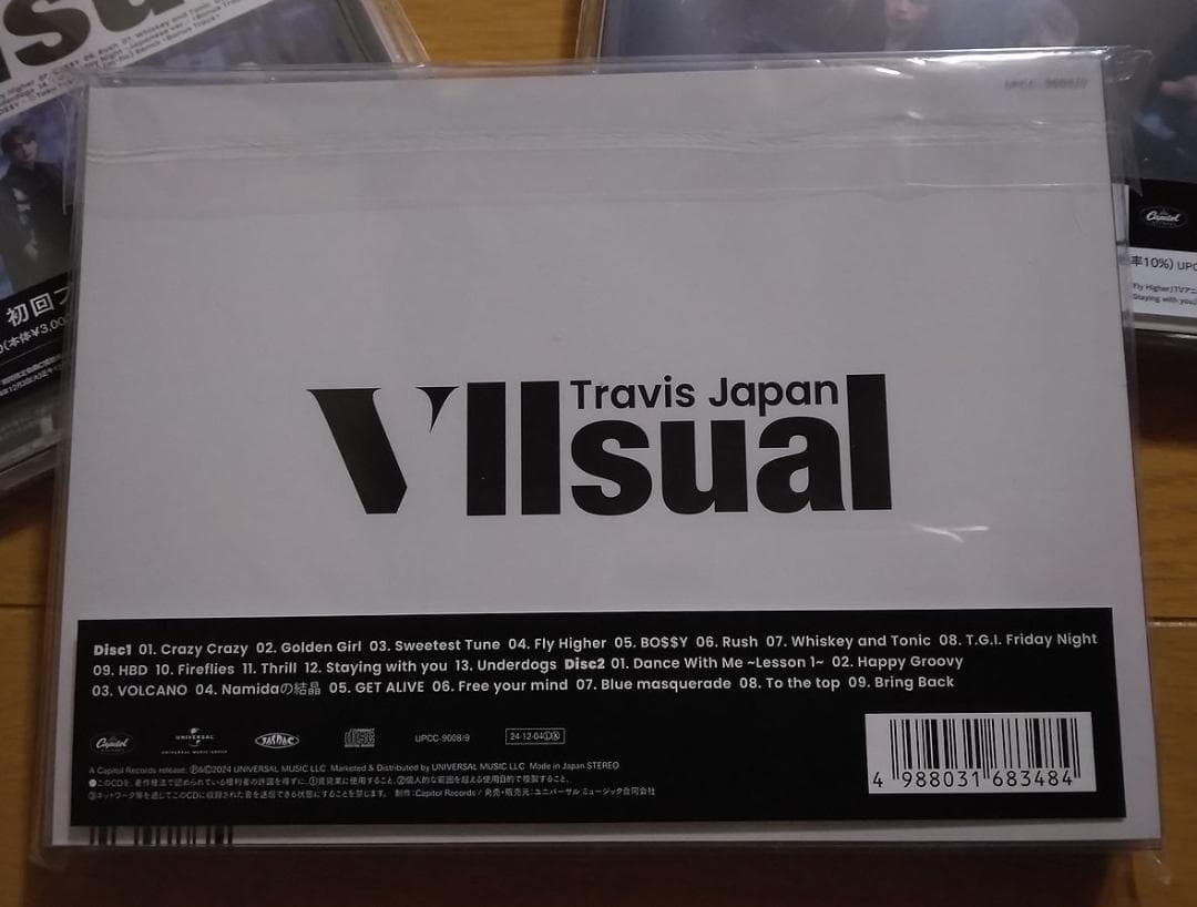 Travis Japan VIIsual アルバム 3形態　特典つき