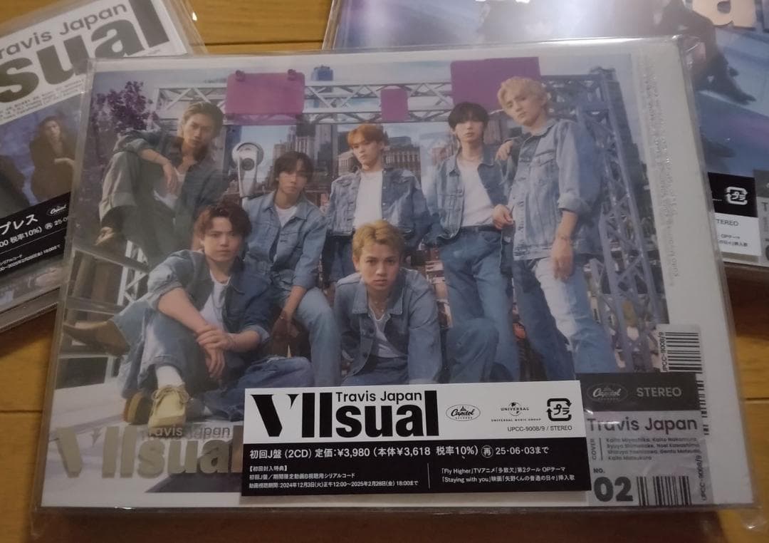 Travis Japan VIIsual アルバム 3形態　特典つき