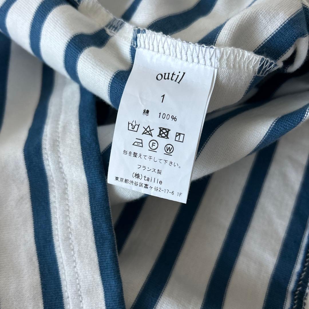 Outil ウティ TORICOT IBOS ボーダー タートル カットソー