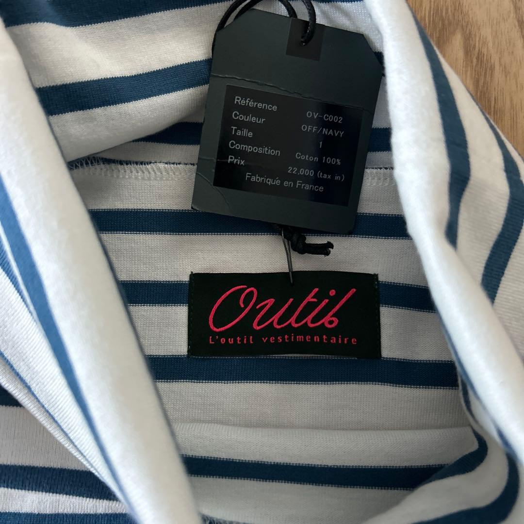 Outil ウティ TORICOT IBOS ボーダー タートル カットソー